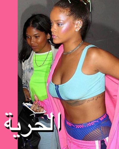 The Modern East - 5 Celebs with Arabic Tattoos