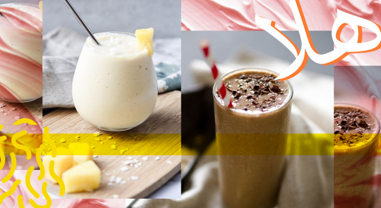 the-modern-east---foodie---Cooling summer Smoothie Recipes